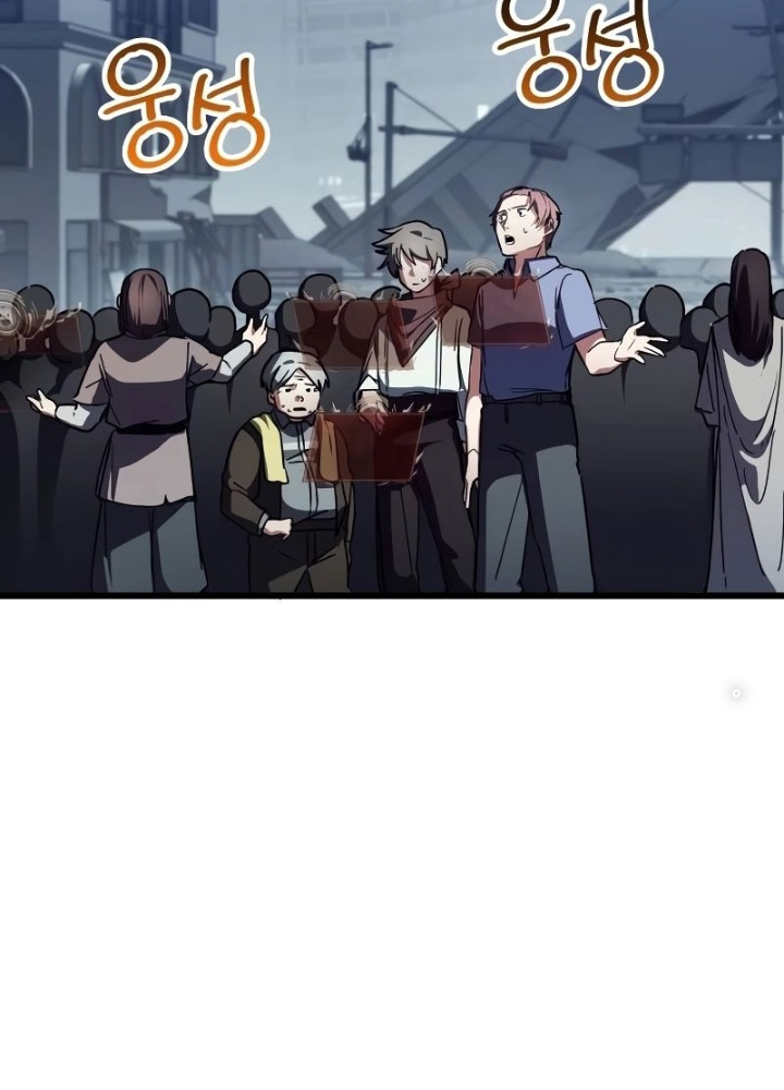 Ván Cược Của Chúa Chapter 43 - Next Chapter 44