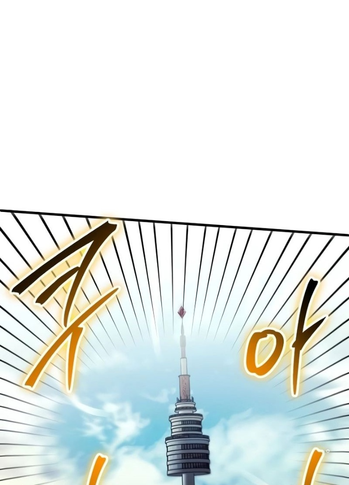 Ván Cược Của Chúa Chapter 44 - Next Chapter 45