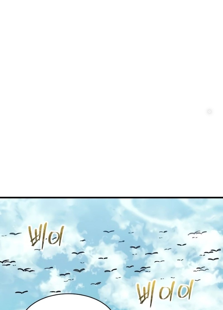 Ván Cược Của Chúa Chapter 44 - Next Chapter 45