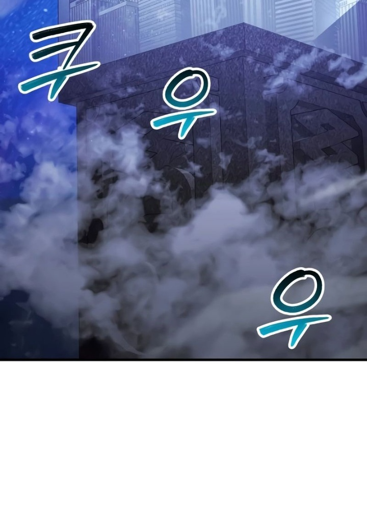 Ván Cược Của Chúa Chapter 44 - Next Chapter 45