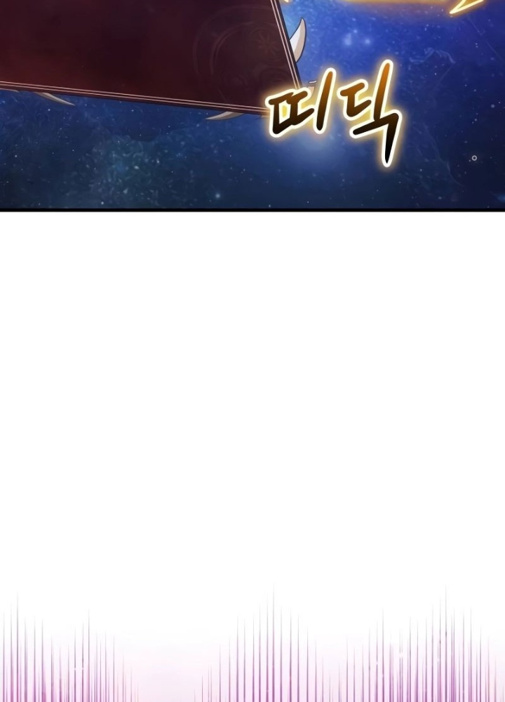 Ván Cược Của Chúa Chapter 44 - Next Chapter 45