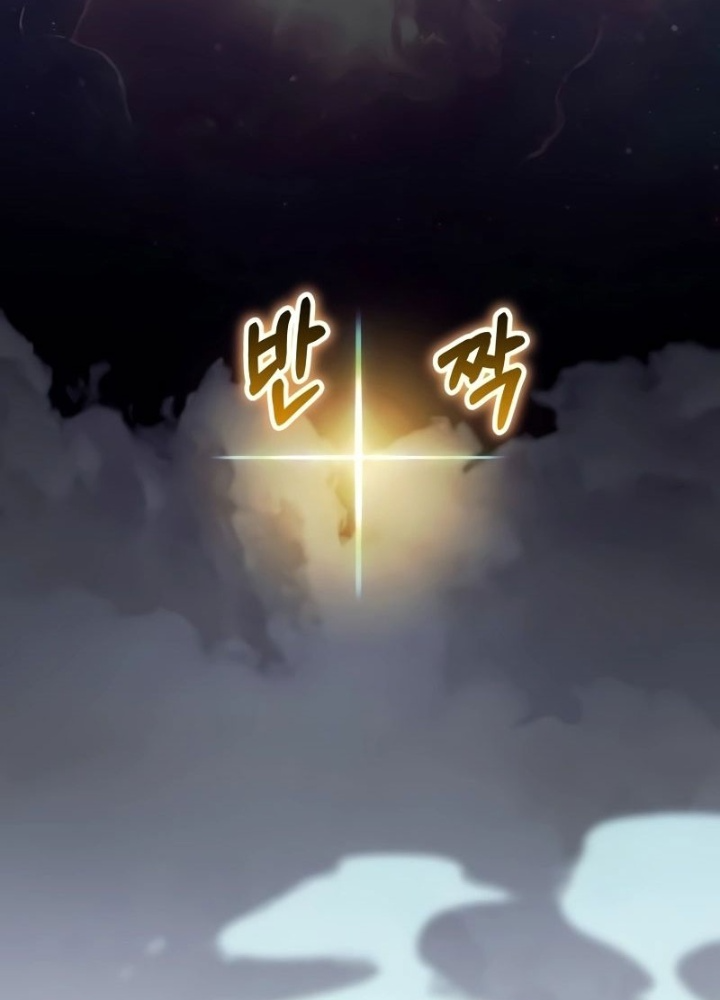 Ván Cược Của Chúa Chapter 44 - Next Chapter 45