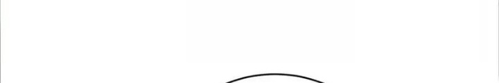 Dị Thú Mê Thành Chapter 66 - Trang 2
