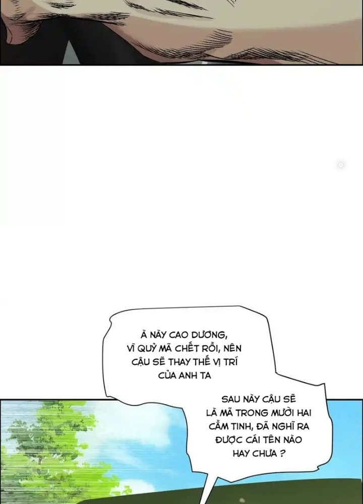 Dị Thú Mê Thành Chapter 66 - Trang 2