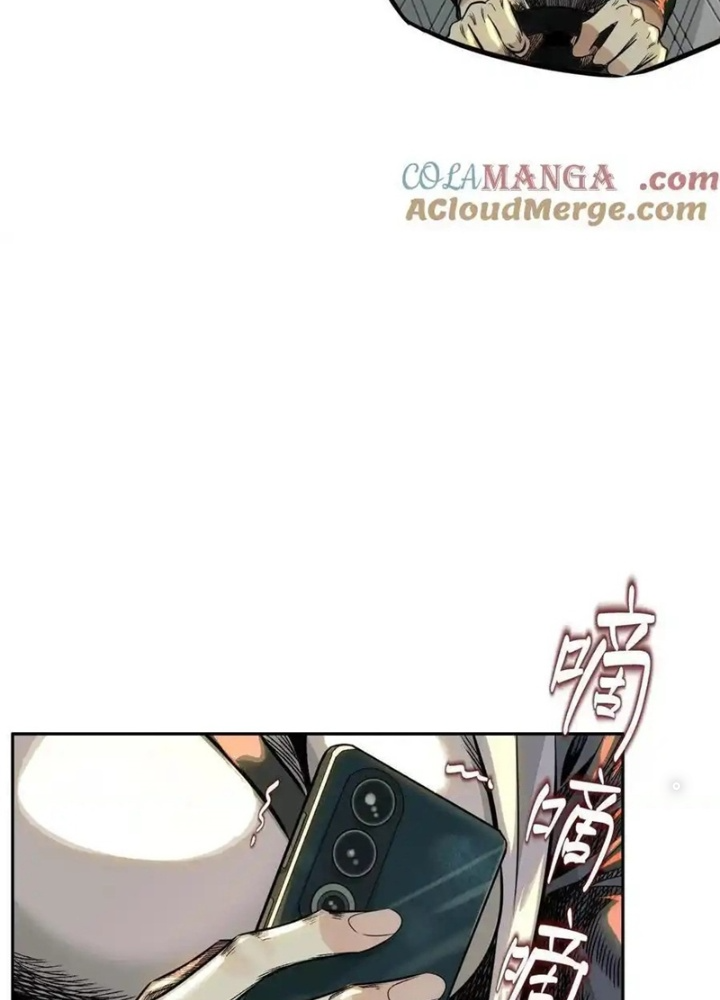 Dị Thú Mê Thành Chapter 66 - Trang 2