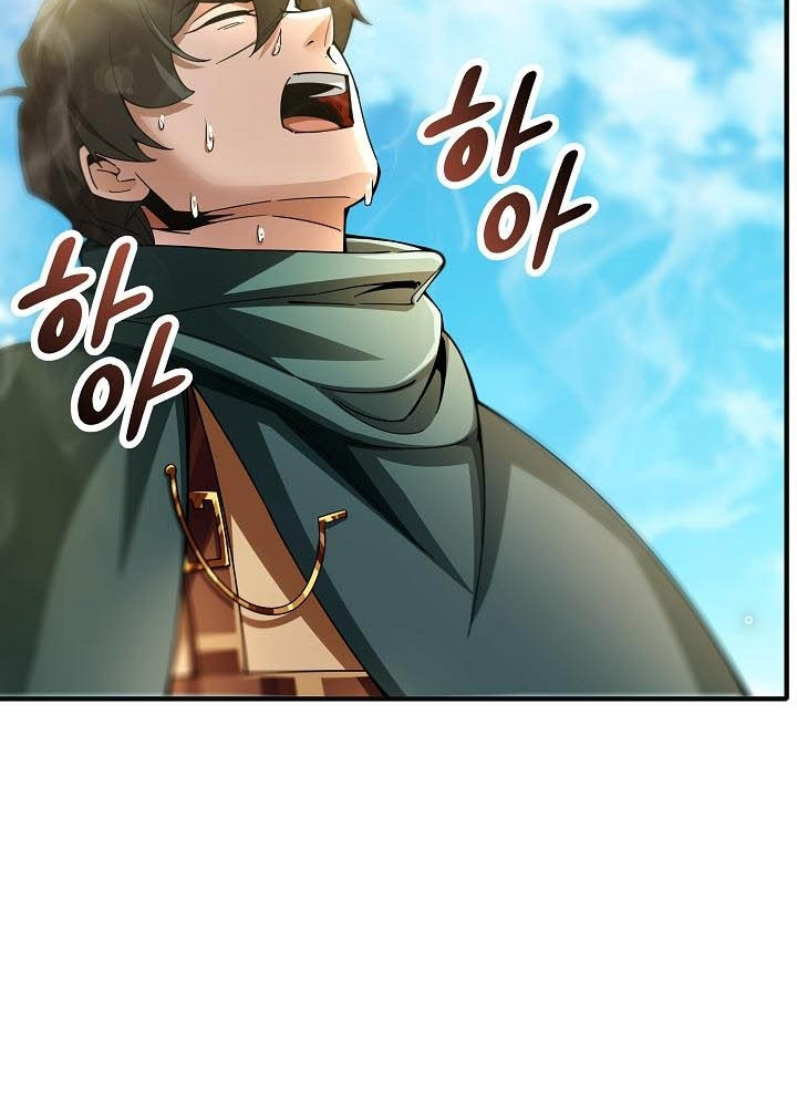 0.000001% Của Quỷ Vương Chapter 11 - Trang 2