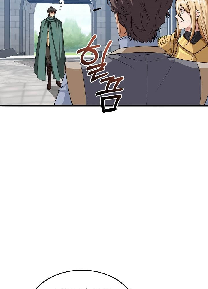 0.000001% Của Quỷ Vương Chapter 11 - Trang 2