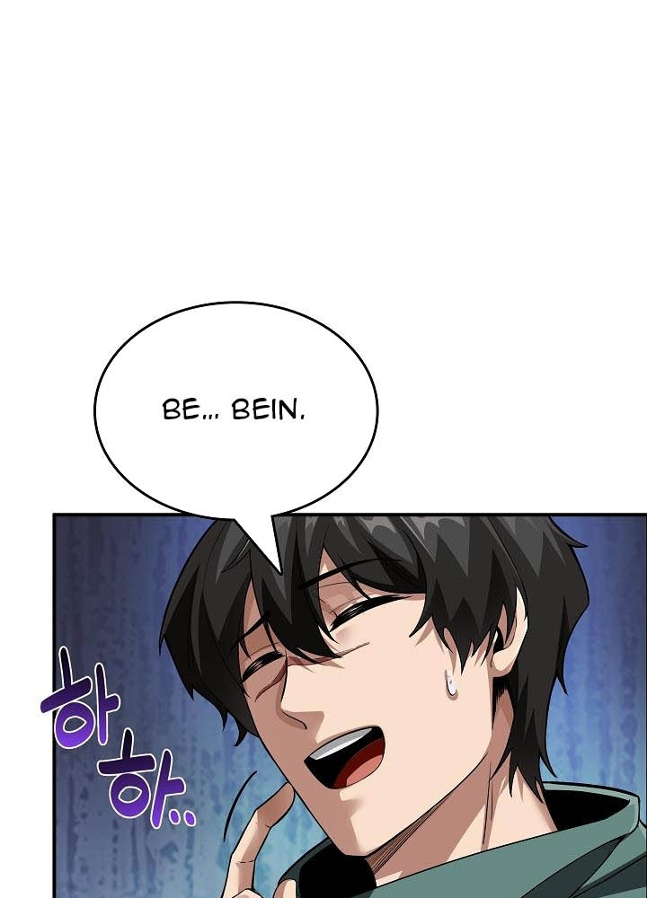 0.000001% Của Quỷ Vương Chapter 11 - Trang 2