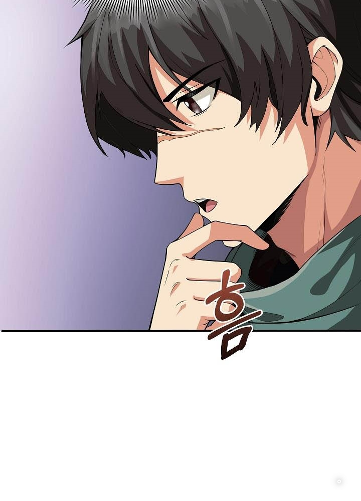 0.000001% Của Quỷ Vương Chapter 11 - Trang 2