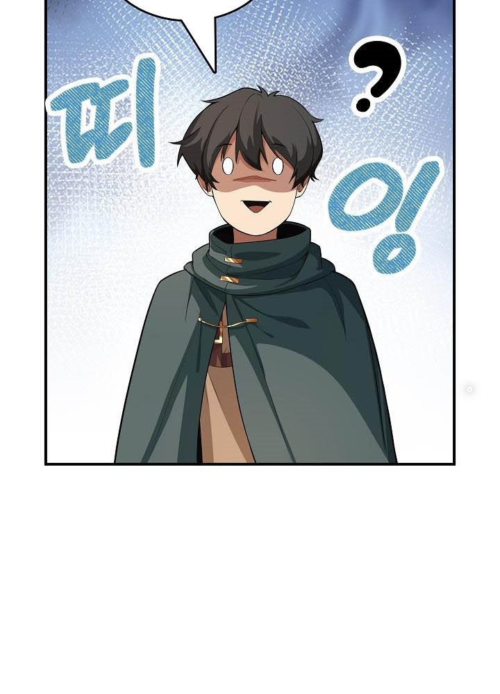 0.000001% Của Quỷ Vương Chapter 11 - Trang 2