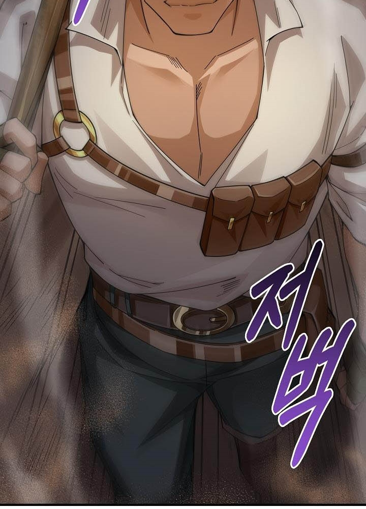 0.000001% Của Quỷ Vương Chapter 12 - Trang 2