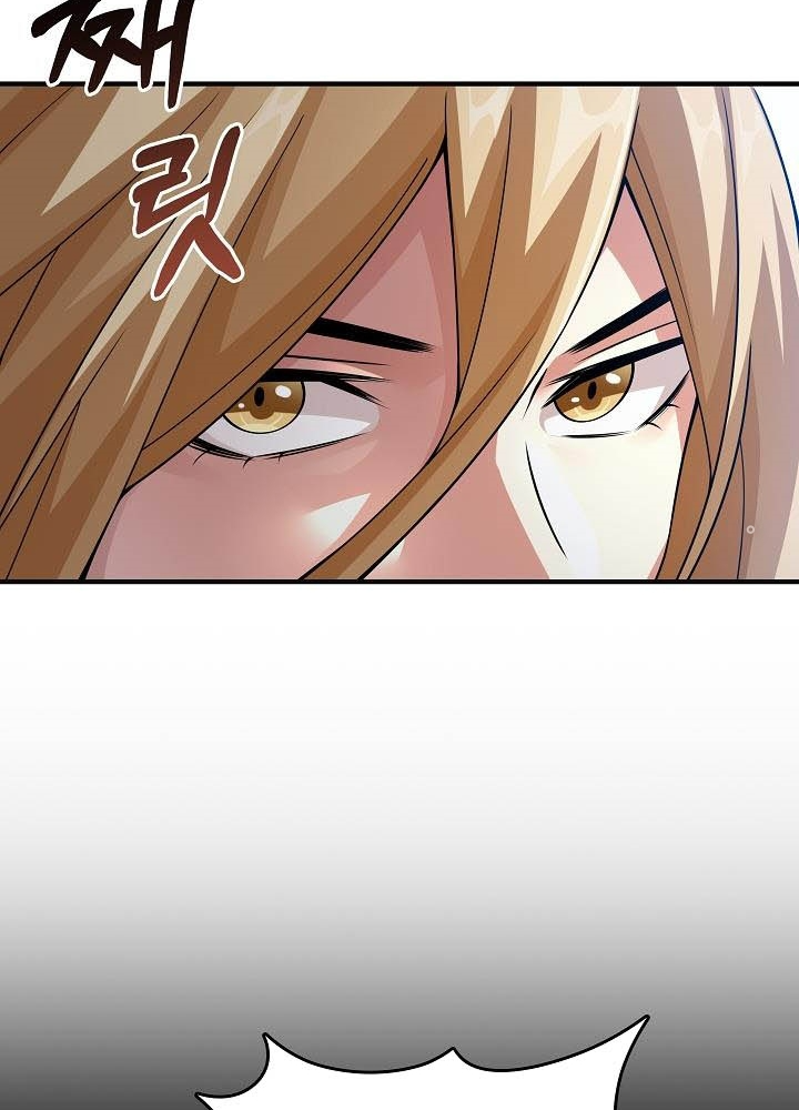 0.000001% Của Quỷ Vương Chapter 12 - Trang 2