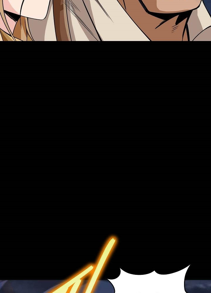 0.000001% Của Quỷ Vương Chapter 12 - Trang 2