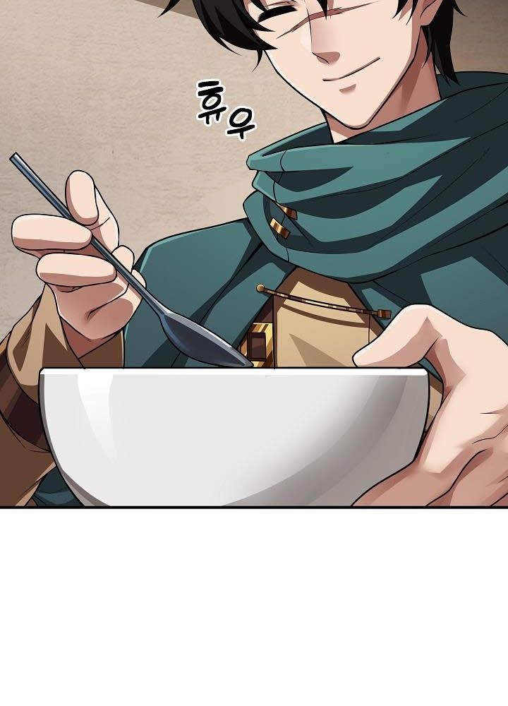 0.000001% Của Quỷ Vương Chapter 12 - Trang 2