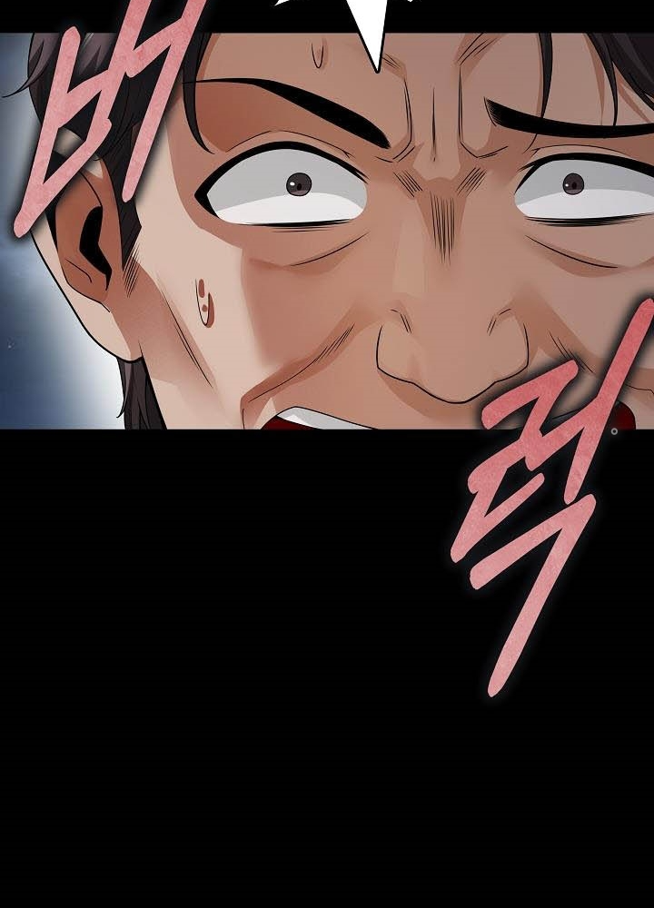 0.000001% Của Quỷ Vương Chapter 12 - Trang 2