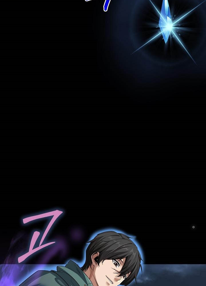 0.000001% Của Quỷ Vương Chapter 12 - Trang 2