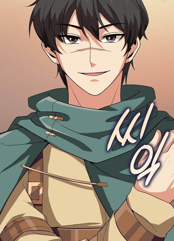 0.000001% Của Quỷ Vương Chapter 12 - Trang 2