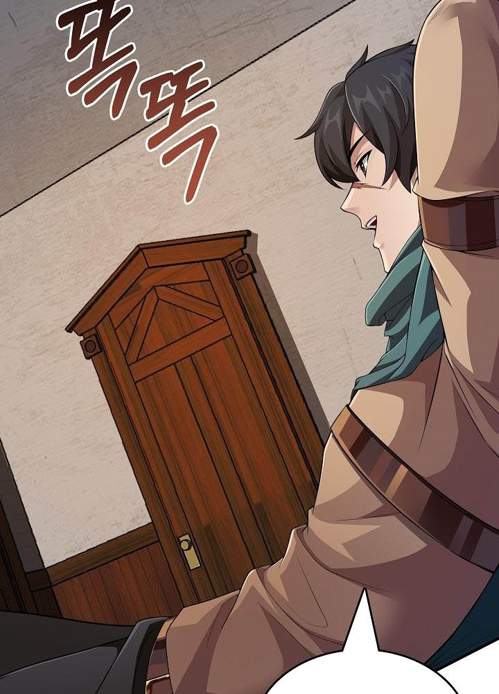 0.000001% Của Quỷ Vương Chapter 12 - Trang 2