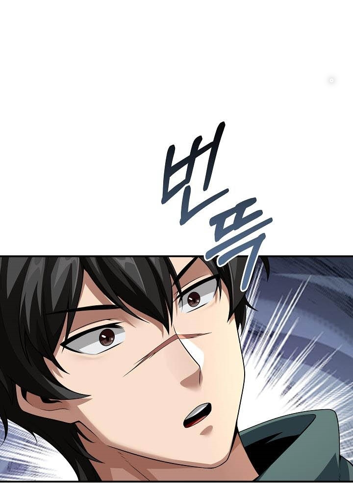 0.000001% Của Quỷ Vương Chapter 12 - Trang 2