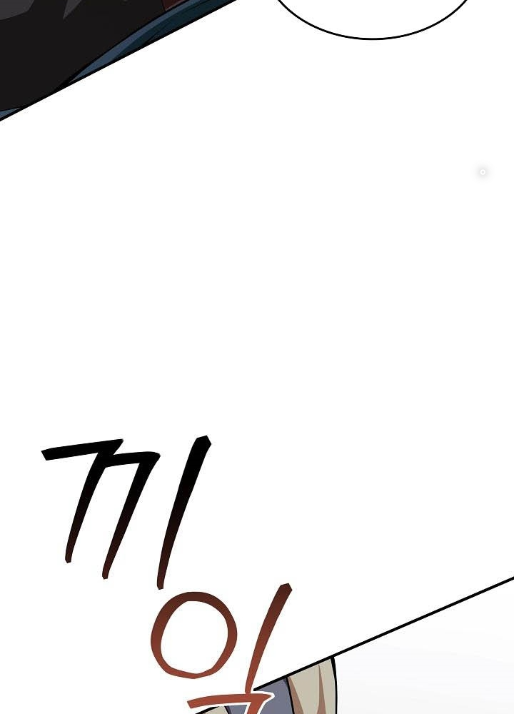 0.000001% Của Quỷ Vương Chapter 12 - Trang 2