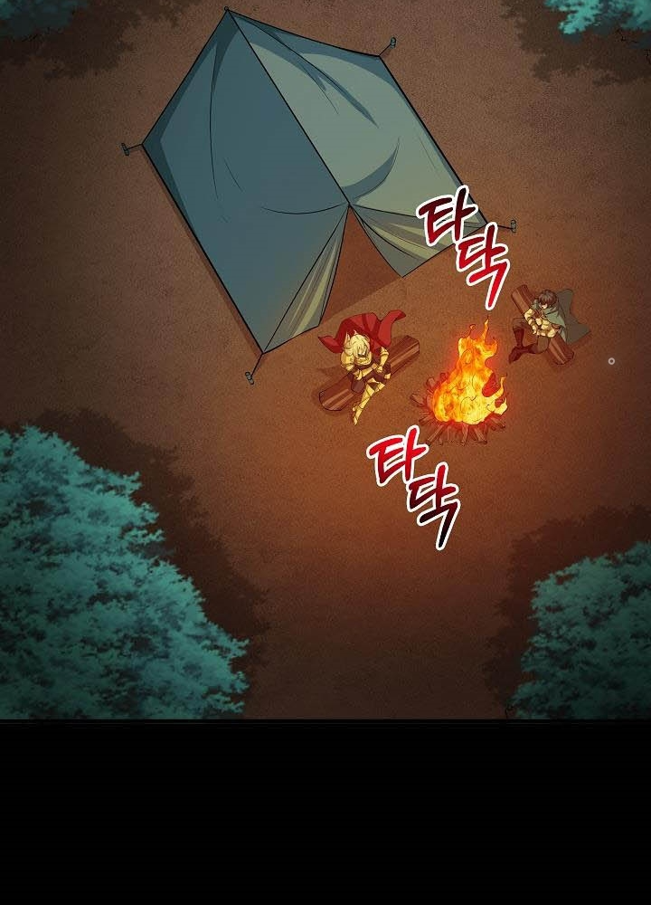 0.000001% Của Quỷ Vương Chapter 12 - Trang 2