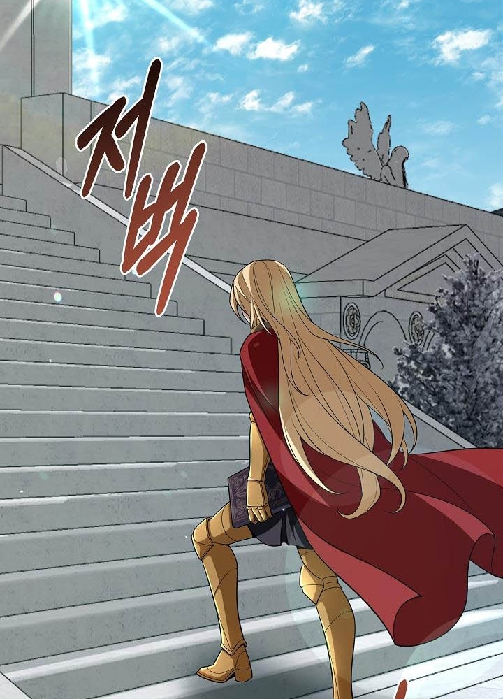 0.000001% Của Quỷ Vương Chapter 13 - Trang 2