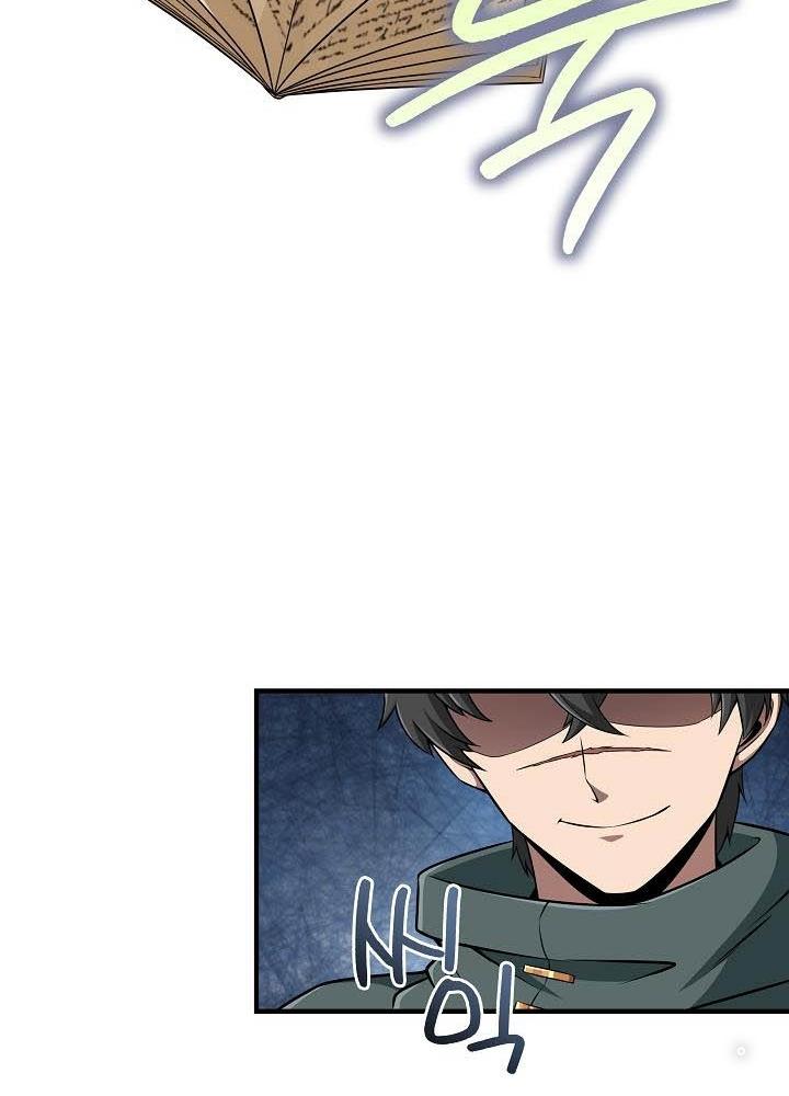 0.000001% Của Quỷ Vương Chapter 13 - Trang 2