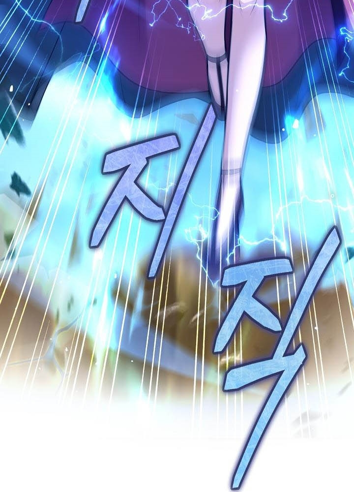 0.000001% Của Quỷ Vương Chapter 13 - Trang 2