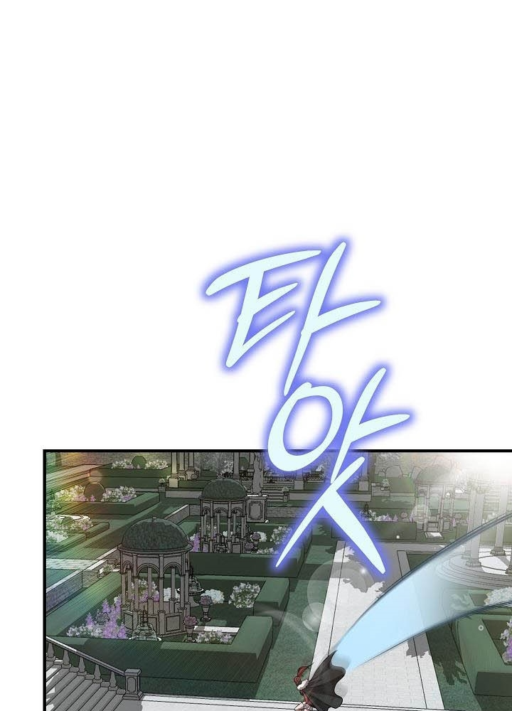 0.000001% Của Quỷ Vương Chapter 13 - Trang 2