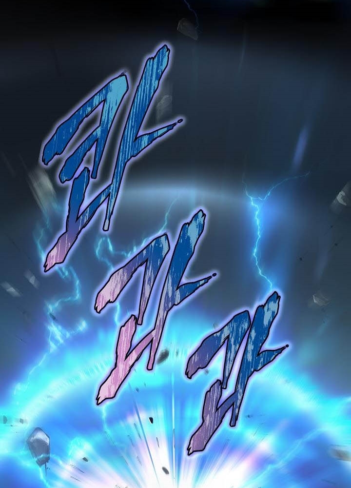 0.000001% Của Quỷ Vương Chapter 13 - Trang 2