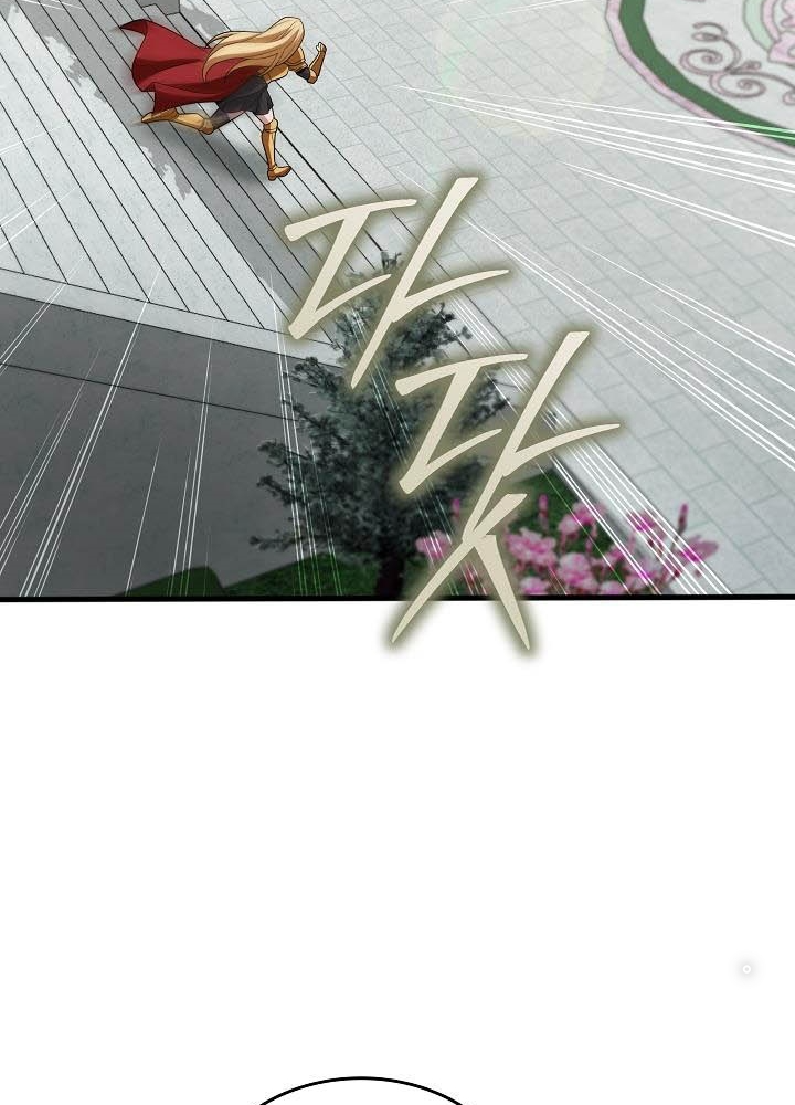 0.000001% Của Quỷ Vương Chapter 13 - Trang 2