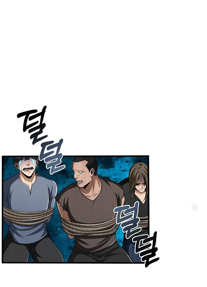 0.000001% Của Quỷ Vương Chapter 13 - Trang 2