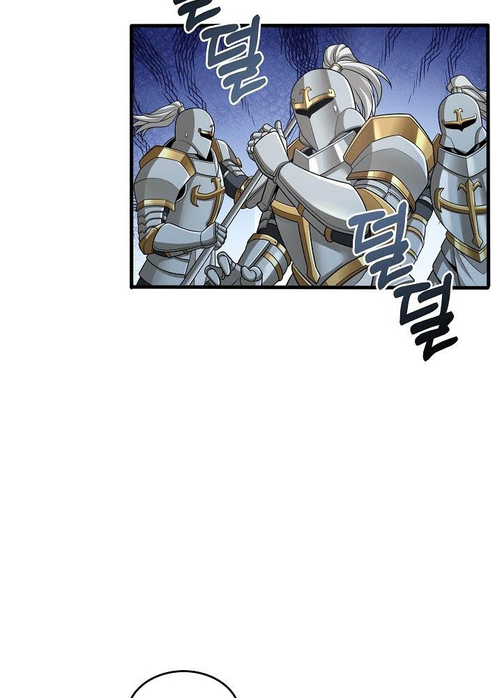 0.000001% Của Quỷ Vương Chapter 13 - Trang 2