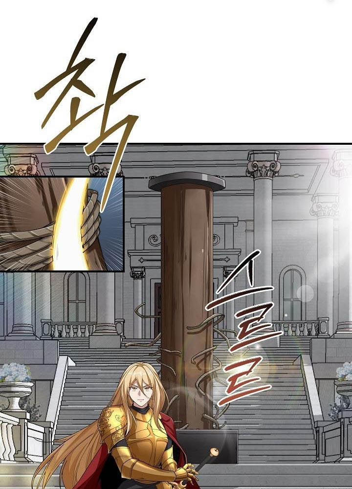 0.000001% Của Quỷ Vương Chapter 13 - Trang 2