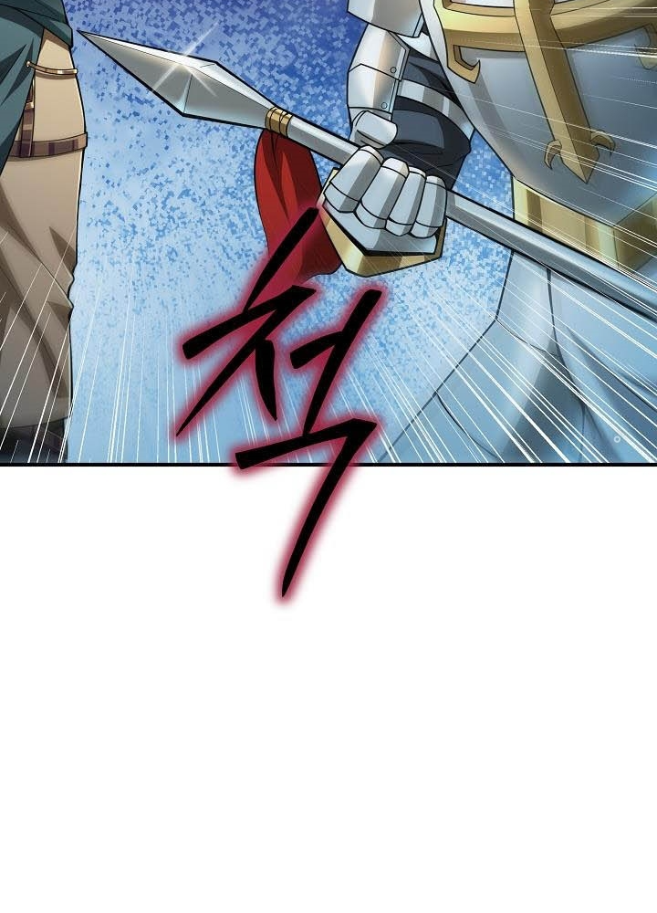 0.000001% Của Quỷ Vương Chapter 13 - Trang 2