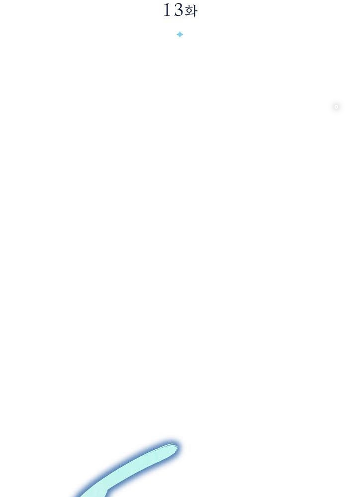 0.000001% Của Quỷ Vương Chapter 13 - Trang 2