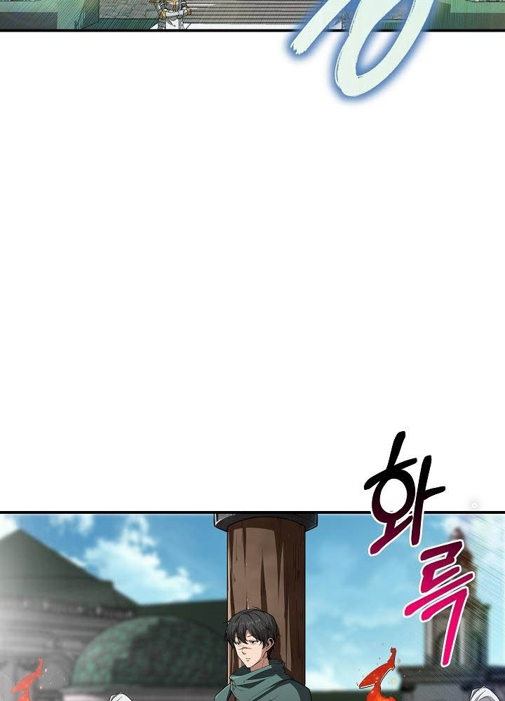 0.000001% Của Quỷ Vương Chapter 13 - Trang 2