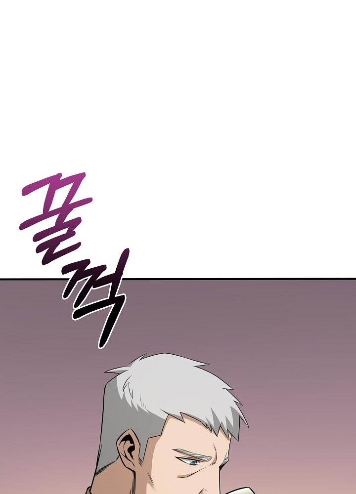 0.000001% Của Quỷ Vương Chapter 13 - Trang 2