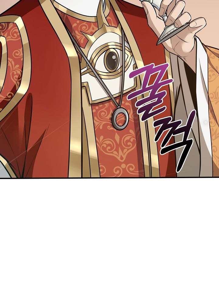 0.000001% Của Quỷ Vương Chapter 13 - Trang 2