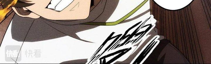 Linh Khí Bạo Phát, Ta Vô Tình Thức Tỉnh Thành Thần Chapter 18 - Trang 2