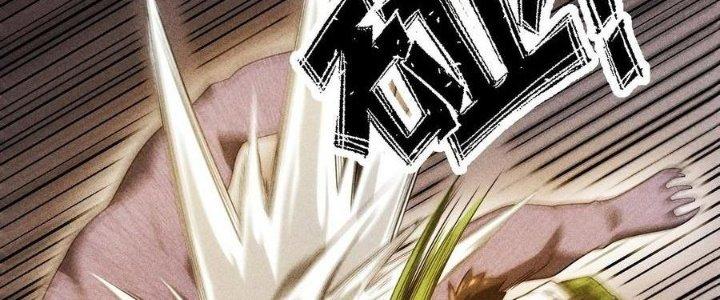 Linh Khí Bạo Phát, Ta Vô Tình Thức Tỉnh Thành Thần Chapter 18 - Trang 2