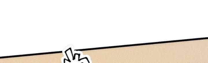 Linh Khí Bạo Phát, Ta Vô Tình Thức Tỉnh Thành Thần Chapter 18 - Trang 2