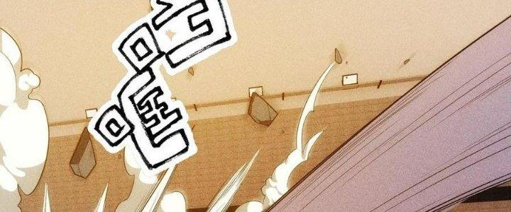 Linh Khí Bạo Phát, Ta Vô Tình Thức Tỉnh Thành Thần Chapter 18 - Trang 2