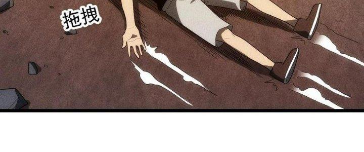 Linh Khí Bạo Phát, Ta Vô Tình Thức Tỉnh Thành Thần Chapter 18 - Trang 2