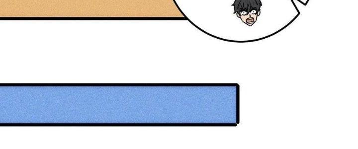 Linh Khí Bạo Phát, Ta Vô Tình Thức Tỉnh Thành Thần Chapter 18 - Trang 2