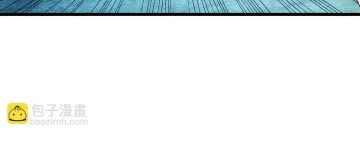 Linh Khí Bạo Phát, Ta Vô Tình Thức Tỉnh Thành Thần Chapter 18 - Trang 2