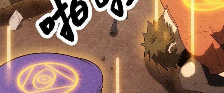 Linh Khí Bạo Phát, Ta Vô Tình Thức Tỉnh Thành Thần Chapter 18 - Trang 2