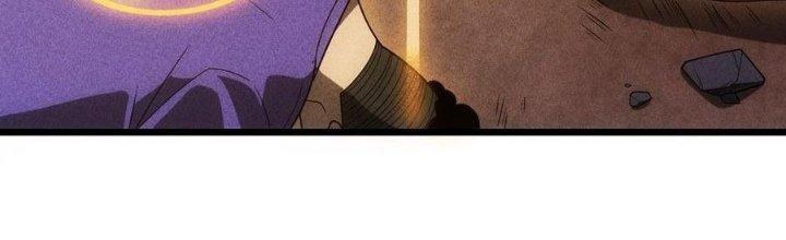 Linh Khí Bạo Phát, Ta Vô Tình Thức Tỉnh Thành Thần Chapter 18 - Trang 2