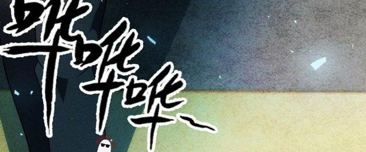 Linh Khí Bạo Phát, Ta Vô Tình Thức Tỉnh Thành Thần Chapter 18 - Trang 2