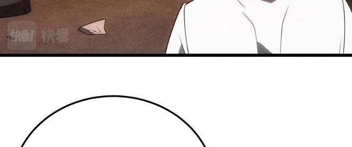 Linh Khí Bạo Phát, Ta Vô Tình Thức Tỉnh Thành Thần Chapter 18 - Trang 2